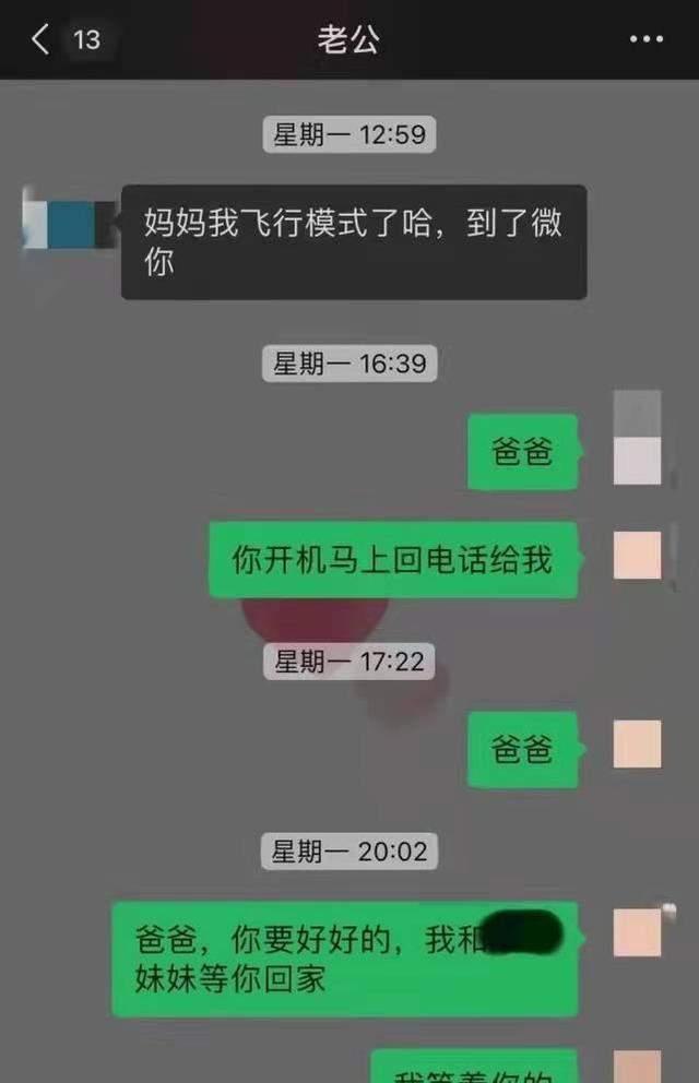 第931页