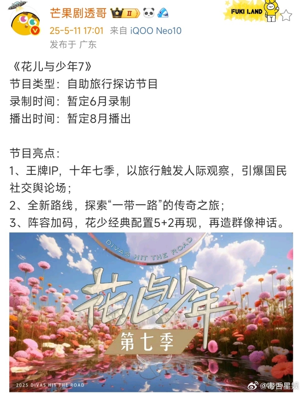 第1331页