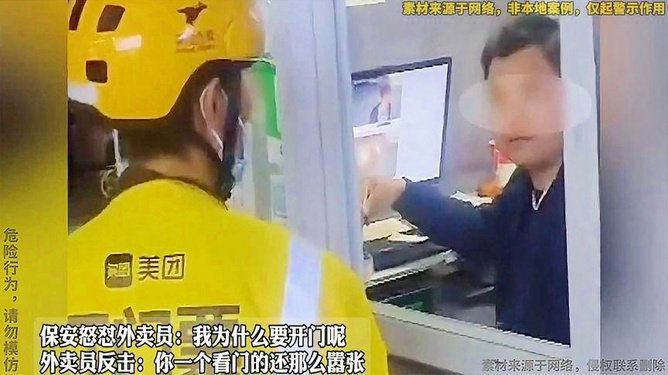 第1372页