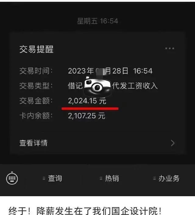 第1008页