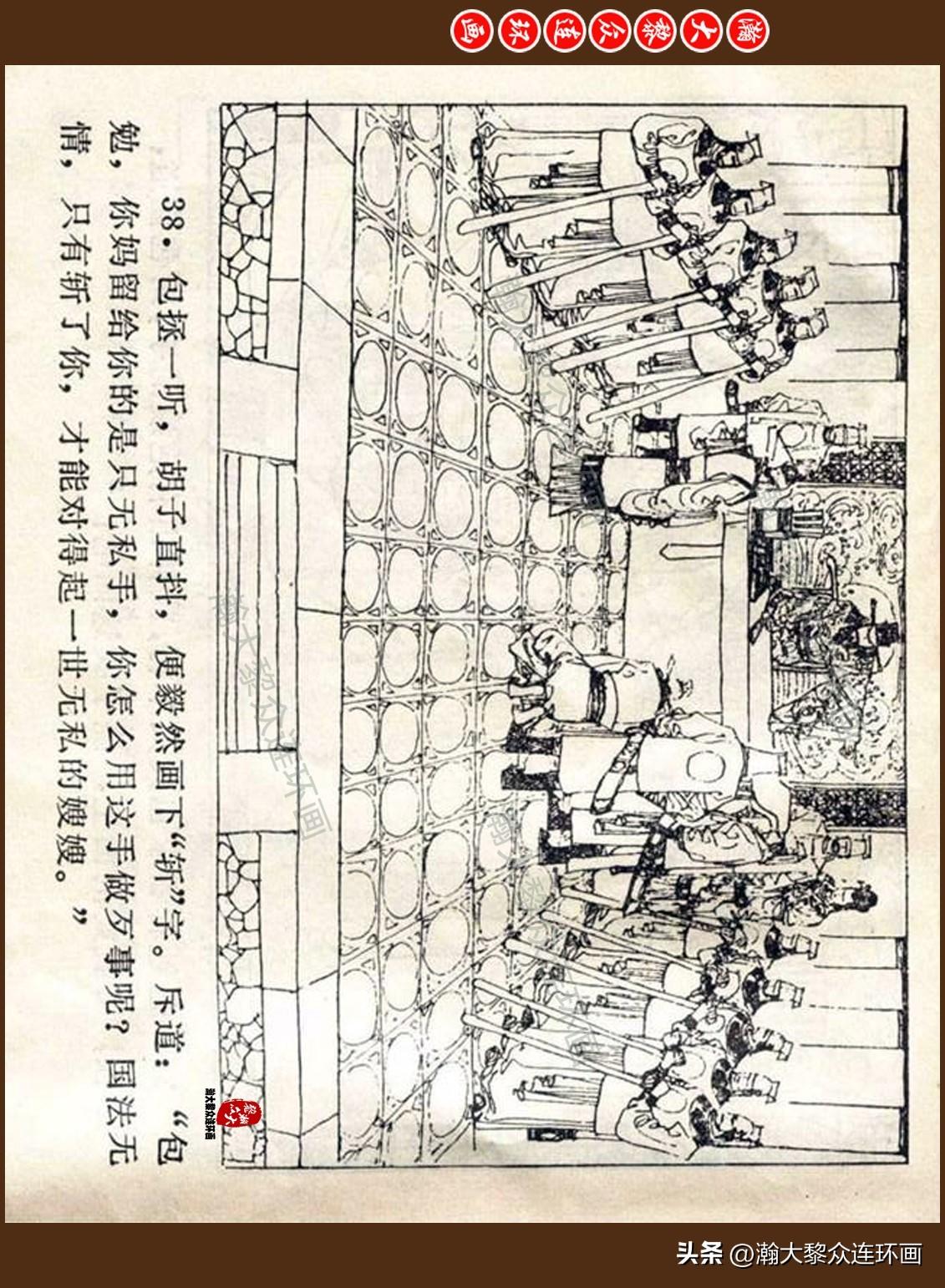 第1328页