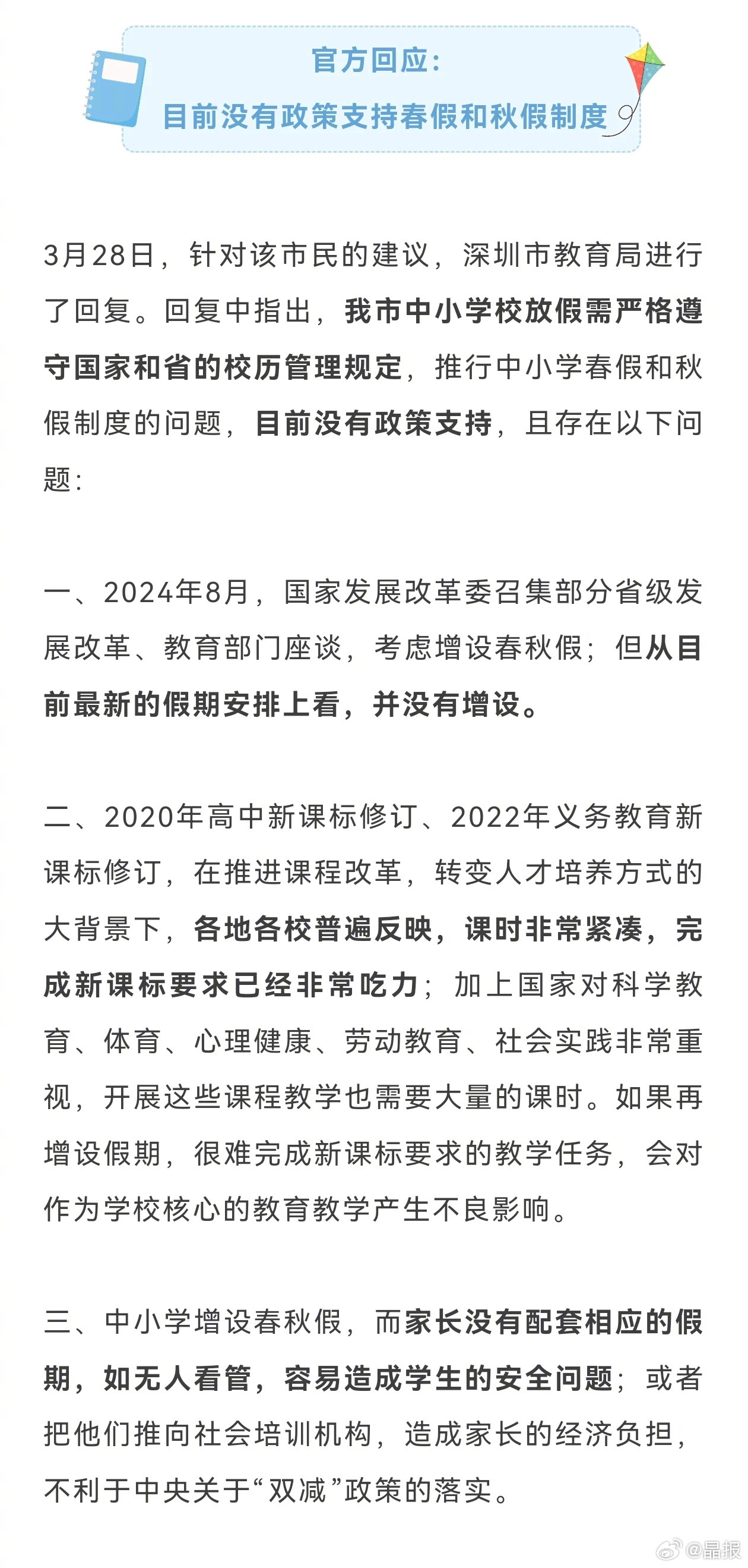 第1327页