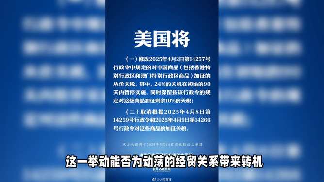 第1038页