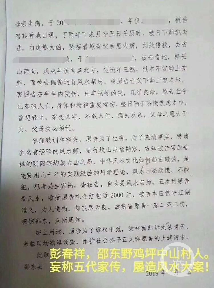 第1146页