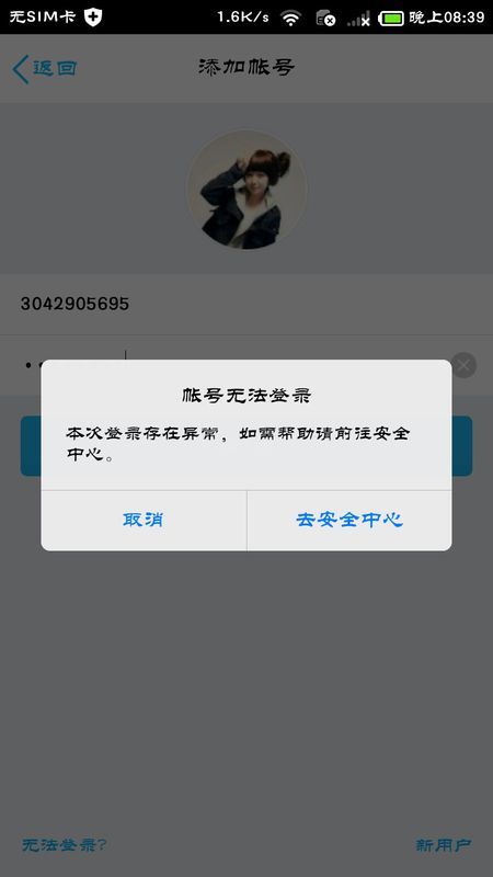 第899页