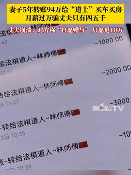 给前女友留全部存款什么意思给前女友留全部存款这一行为可能有多种解读，具体含义可能因人而异。以下是一些可能的解释